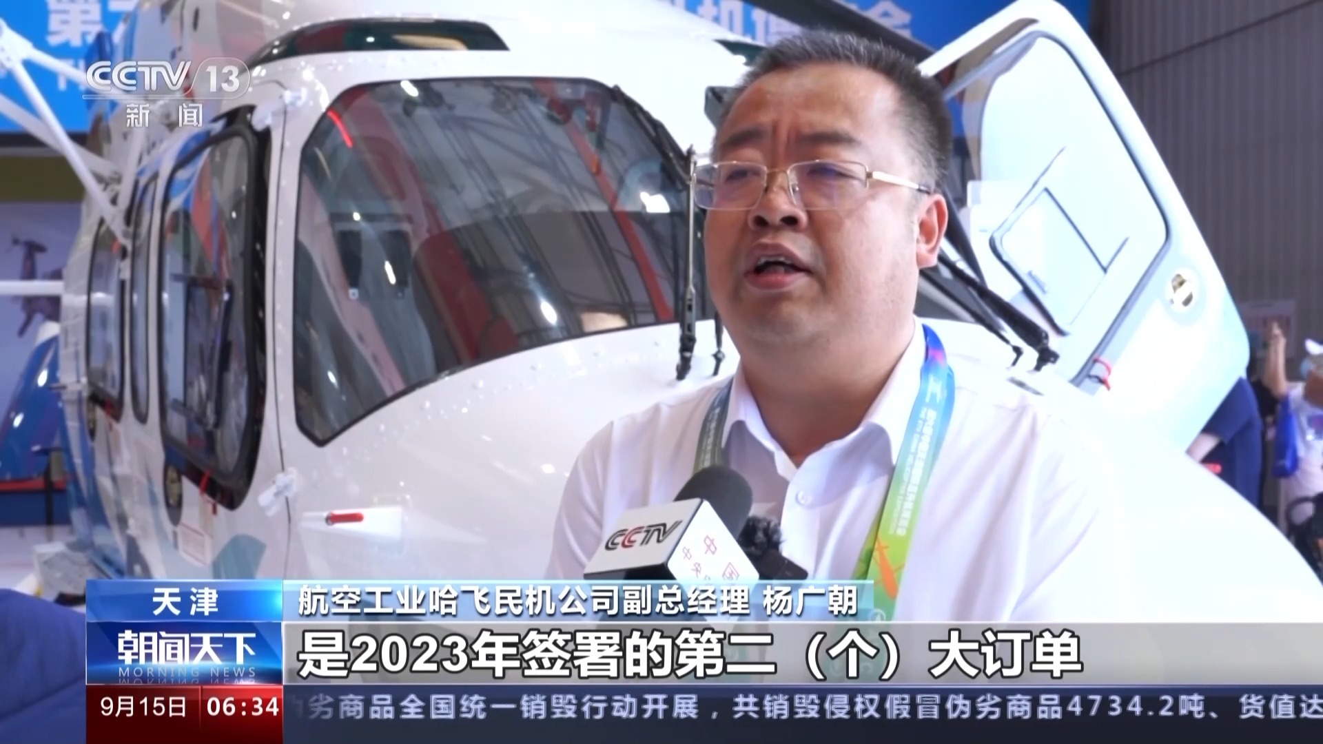 老虎机游戏草莓九连线